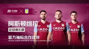 队的复兴势 队的复兴势